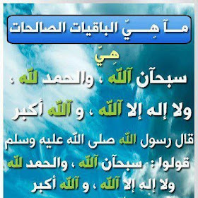 ديسمبر 2012 قلـــــــ لاينسي ذكر ربي ــــــــــــب