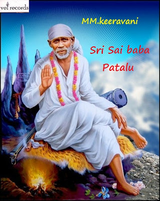 sai baba chalisa in telugu script sai baba chalisa in telugu script