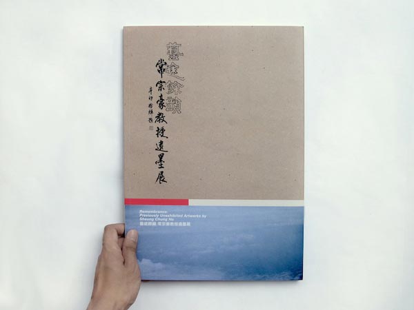 Book Layout Design Layouts in Book Design