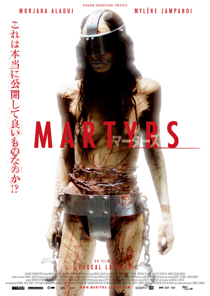 Martyrs (2008)
