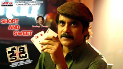 Short and Sweet Song Lyrics from Kedi Kedi Movie Posters | pics | Nagarjuna | Photos | Images