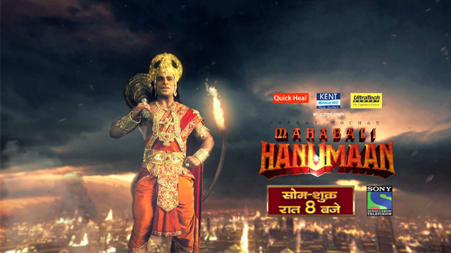 sankat mochan mahabali hanuman sony tv serial song download