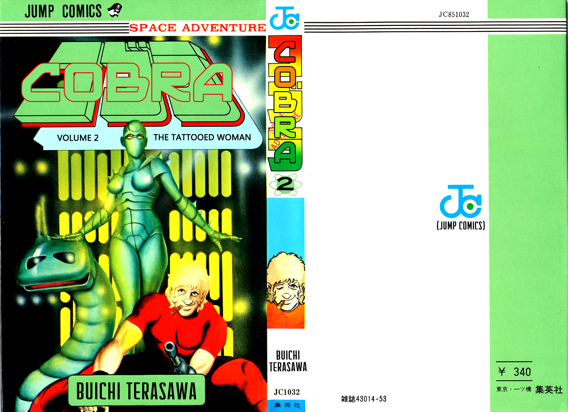 Download Space Adventure Cobra The Psychogun Vol 2 Chapter 2 The Painted Desktop Wallpaper Free Get Wallpaper Space Adventure Cobra The Psychogun Vol 2 Chapter 2 The Painted Free