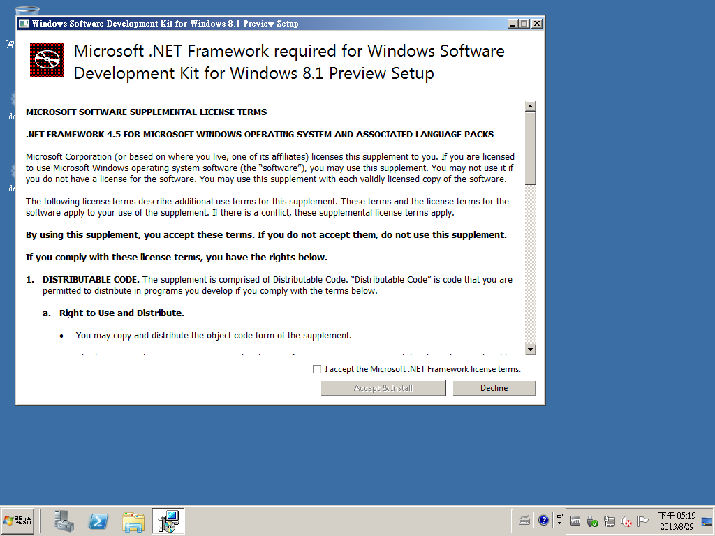 Microsoft Windows 81 Preview Download - TechSpot