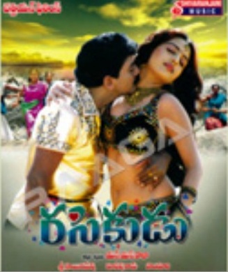 Download Telugu Hit Songs For Free Download Telugu Hit Songs For Free