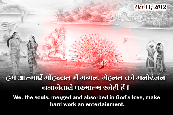 Brahma+Kumaris+Murli+In+Hindi Brahma Kumaris Murli In Hindi http://astudypoint.blogspot.com/2012/10 ...