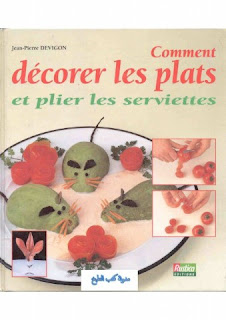 كتاب Decoration des plats et pliage les serviettes Decoration+des+plats+et+pliage+les+serviettes