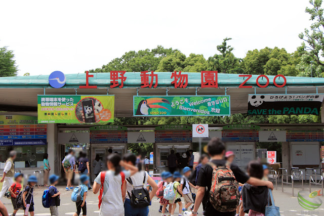 上野動物園