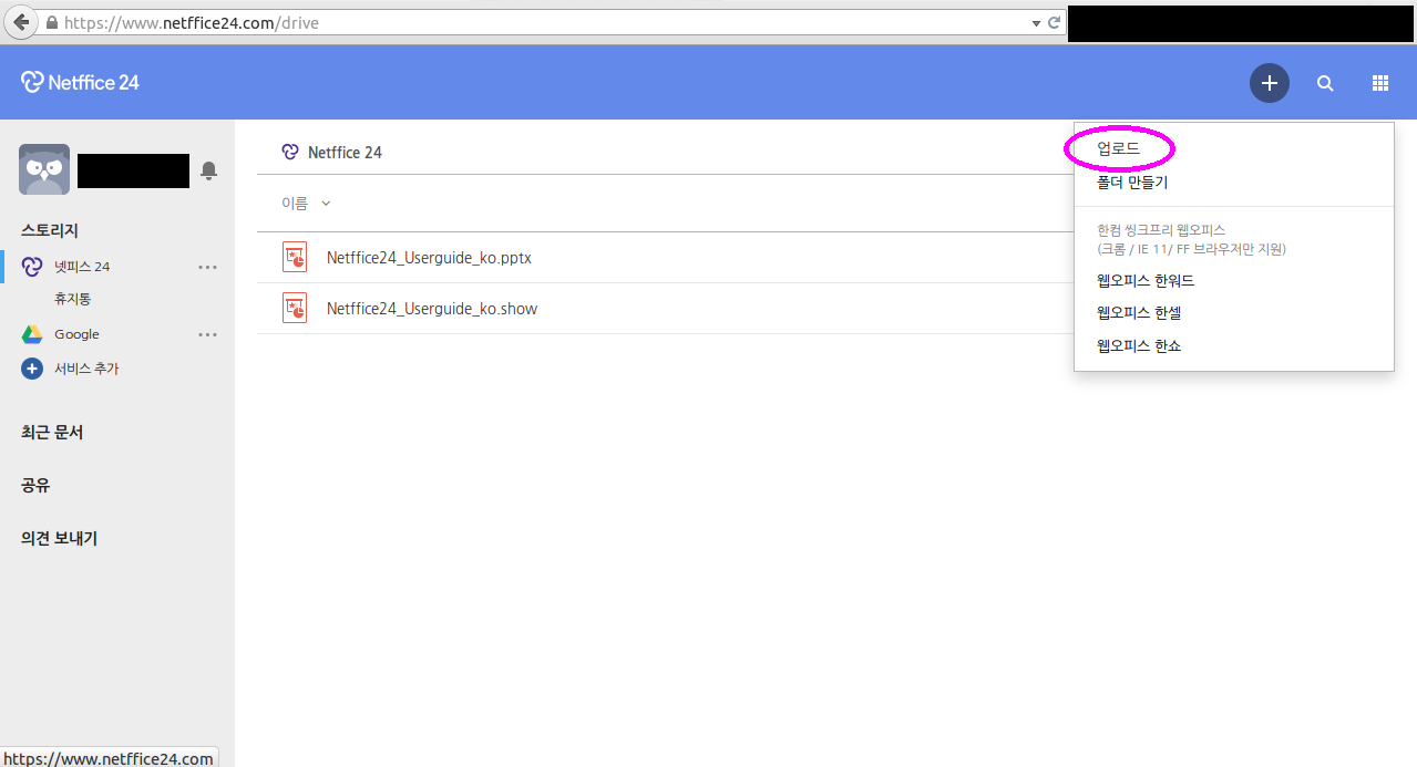 hwp file open app hwp file open app
