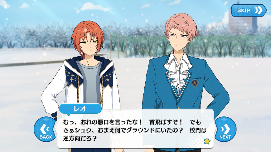 月永レオ　TRIP ぱしゃっつ　102枚 月永レオ TRIP ぱしゃっつ 102枚