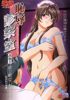 Chijoku Shinsatsushitsu-Ver Online Sub Español
