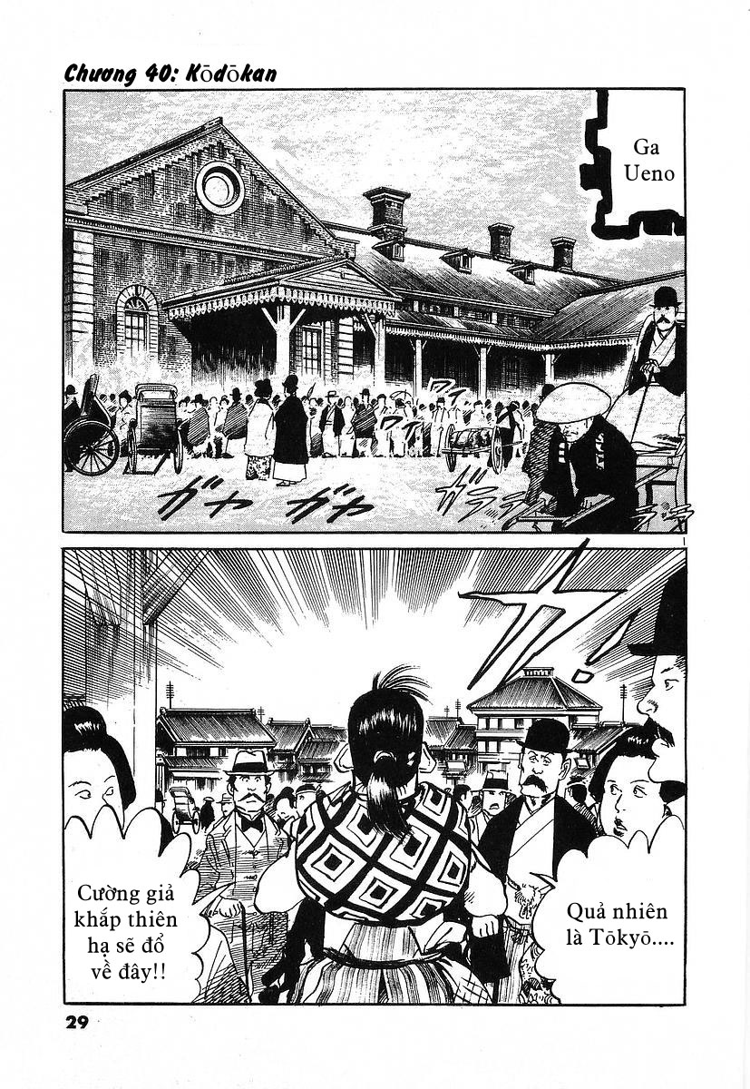 Conde Koma Chap 40 - Next Chap 41