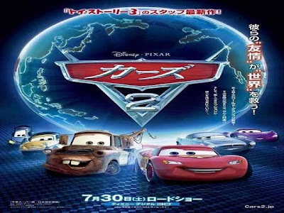 Car 2 Movie wallpapers photos images picture Directed by John Lasseter 