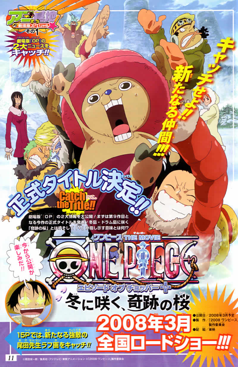 One Piece Movie 9:Bloom in Winter, Miracle Sakura [Tr Altyaz]-http://2.bp.blogspot.com/-R1LVIdNb_1Y/T4byuem3MMI/AAAAAAAAAD0/IkNuAYK8pgE/s1600/3267imgcache.jpg