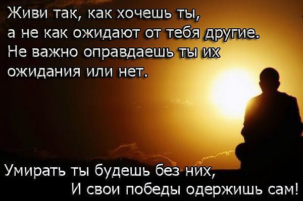 Психология человека сделать так как я хочу Психология человека сделать так как я хочу