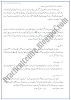 ideological-basis-of-pakistan-descriptive-question-answers-pakistan-studies-urdu-9th