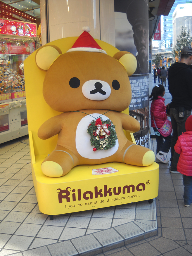 1000 Things About Japan Will Miss 396 Rilakkuma