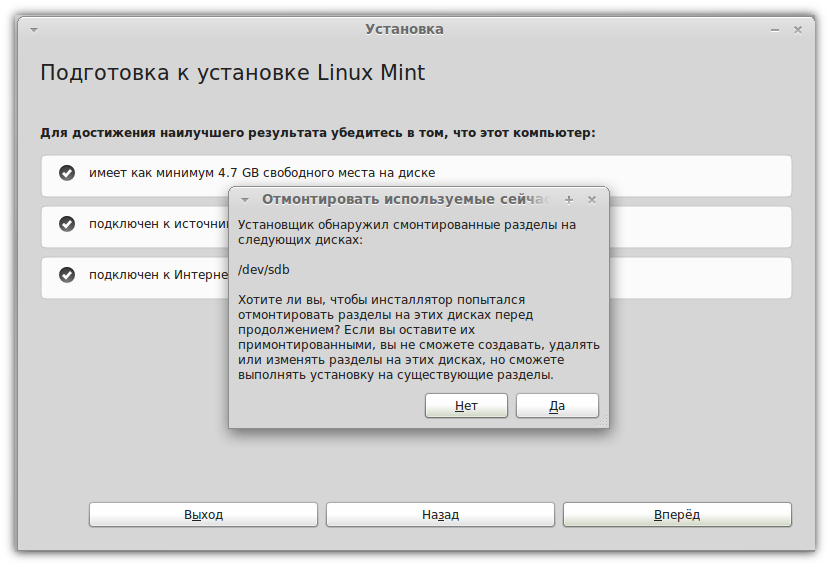 Linux Mint   img-1