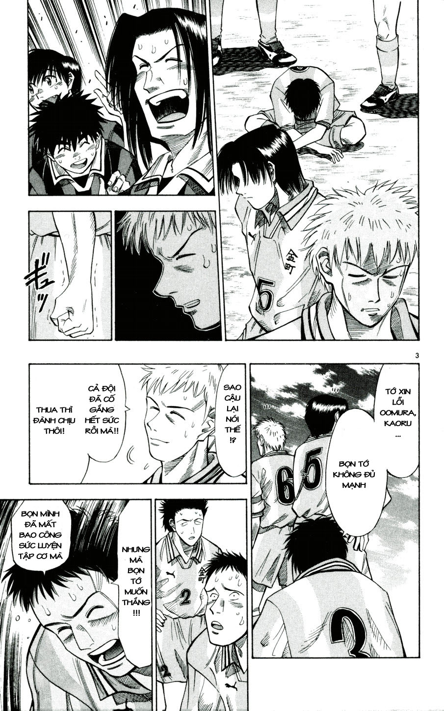 Fantasista bản VIP Chap 32 - Truyen.Chap.VN
