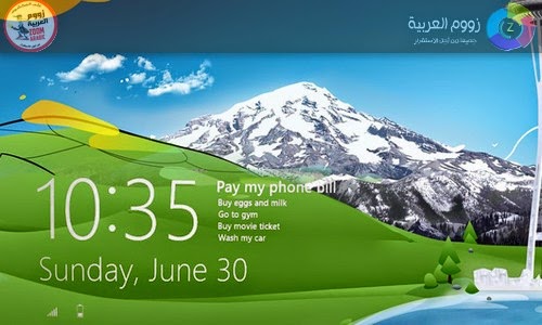 ويندوز 8 مايكروسوفت مجانا Windows 8 ويندوز 8 مايكروسوفت مجانا Windows 8