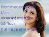  Hindi Love Shayari Images