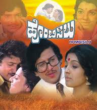 apoorva kannada movie songs free download zip apoorva kannada movie songs free download zip