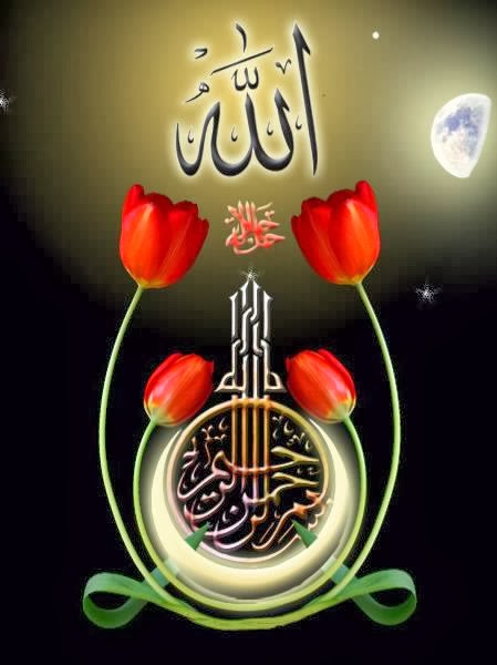Islamic Wallpapers For Mobile Free Download ~ Unique Wallpapers