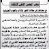 منح تفرغ للمبدعين المصريين | المجلس الأعلي للثقافة