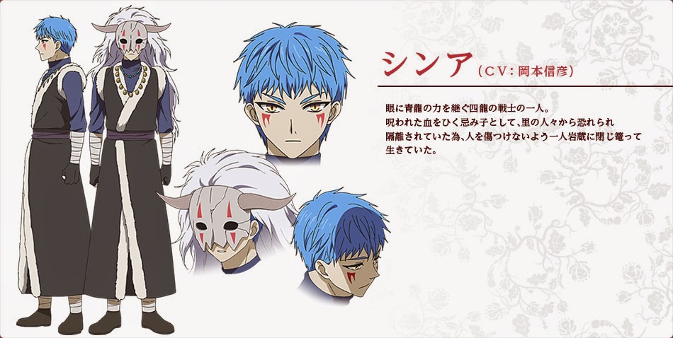 Akatsuki no yona S2