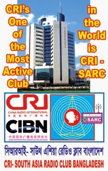 CRI's One of the Most Active Club in the World!