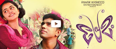 Twenty 20 malayalam full movie free download mp4 2017