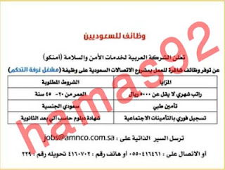وظائف شاغرة من جريدة الرياض السعودية الاحد 17/2/2013 %D8%A7%D9%84%D8%B1%D9%8A%D8%A7%D8%B6+5