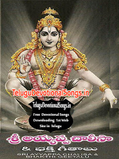 Shree Ganeshay Dheemahi Lyrics - gaanacom