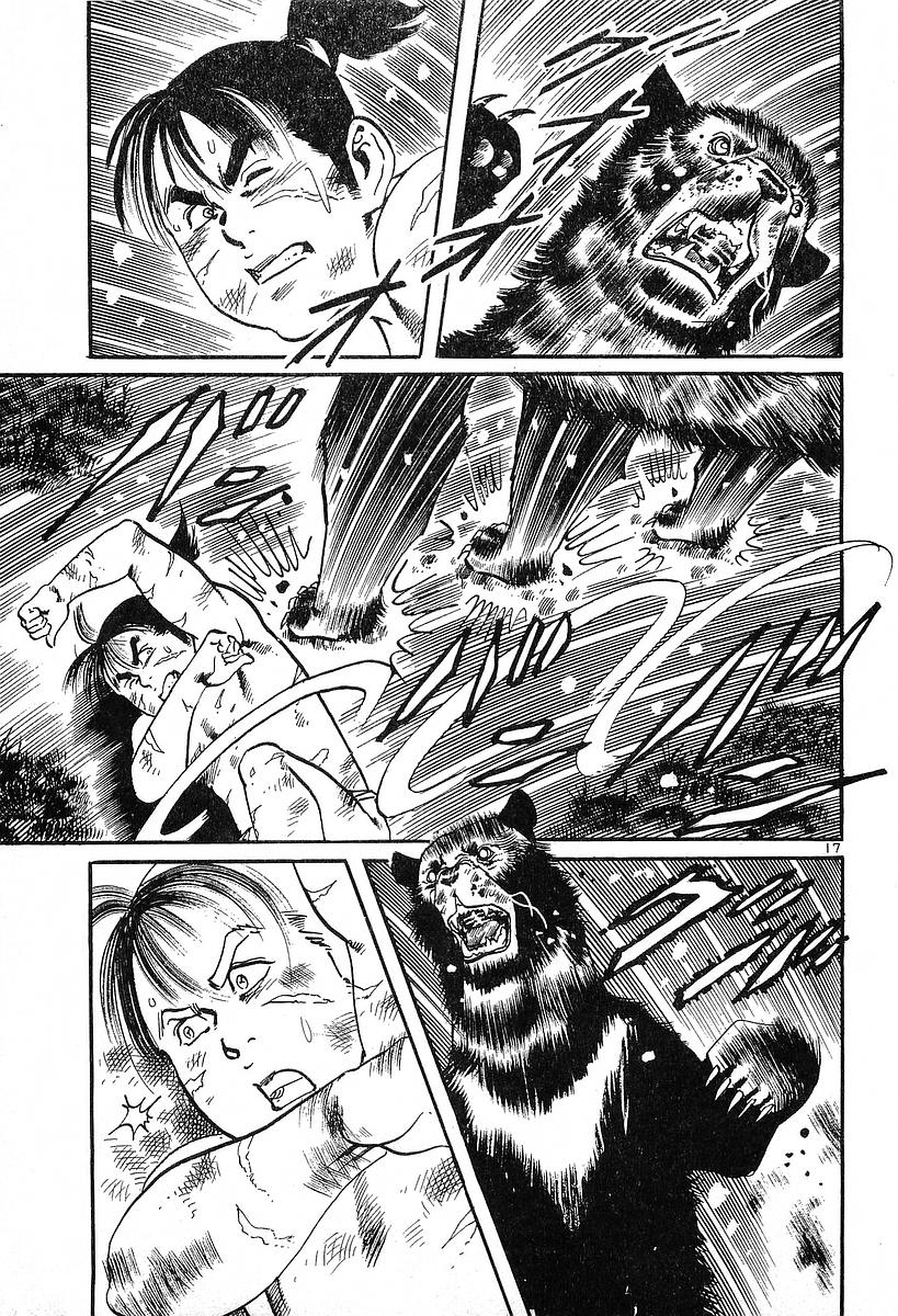 Conde Koma Chap 34 - Next Chap 35