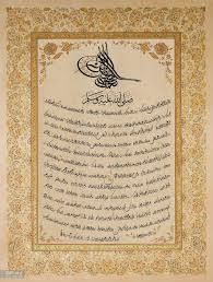 Osmanli Donemi Nden Insan Haklari Bildirgesi Tarihi Bilgilerim