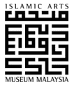 Muzium Kesenian Islam Malaysia