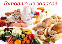 Флешмоб