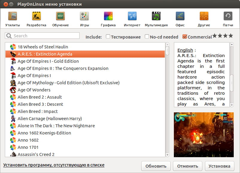 программы где можно скачать игры