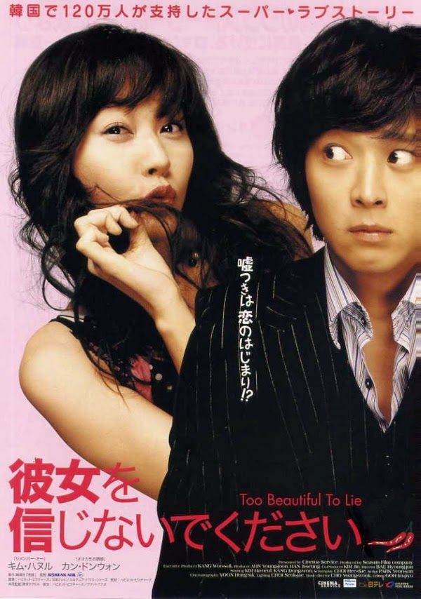 Film Romance Terbaik Asia | share what you can share top 8 asian comedy drama Film Romance Terbaik Asia | share what you can share top 8 asian comedy drama