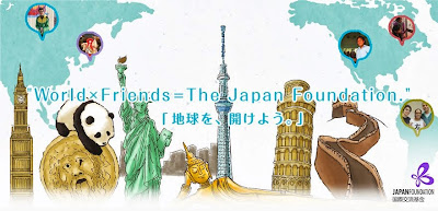 "World × Friends = The Japan Foundation."