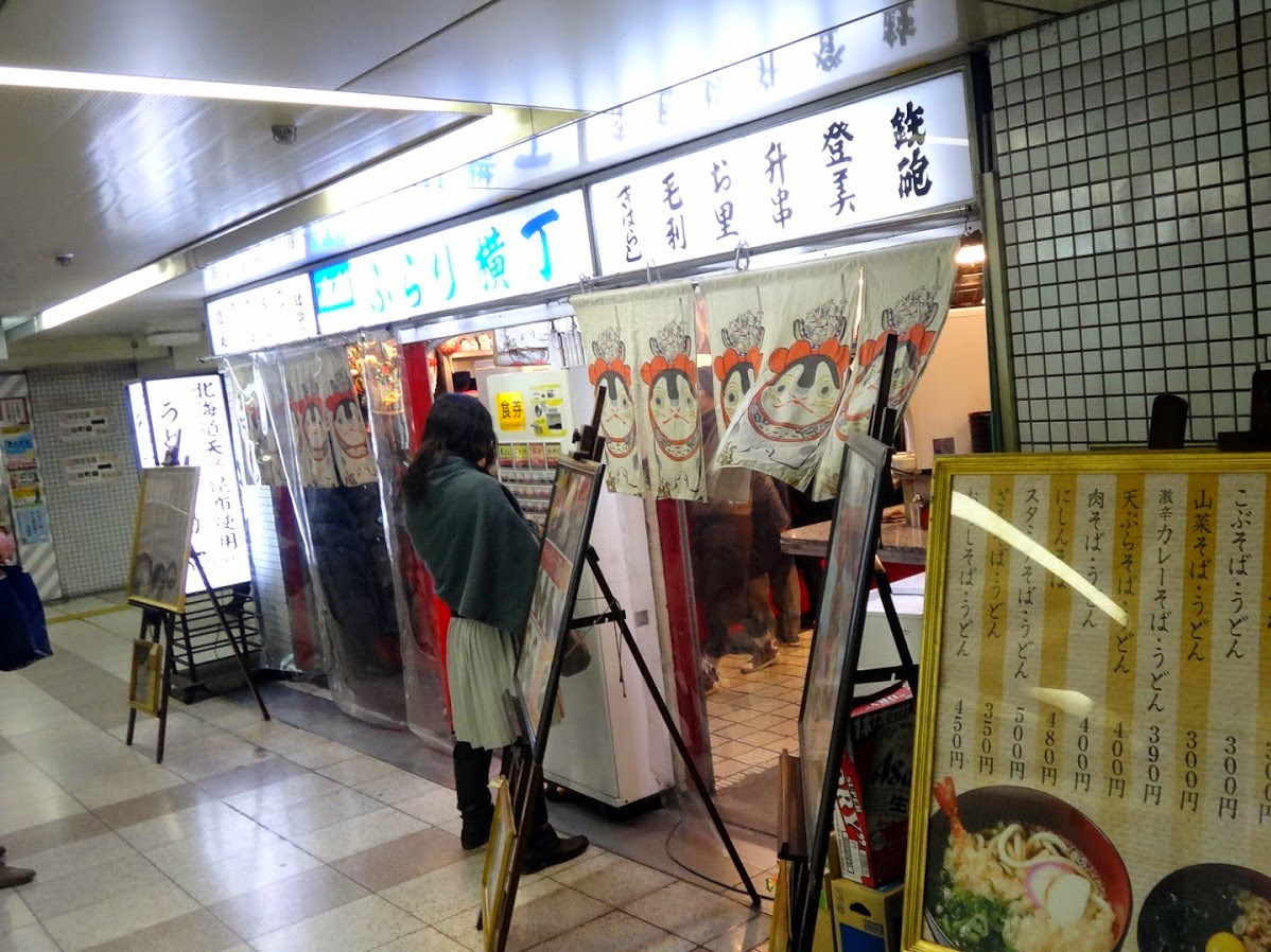 キャノンデールのｂ級食べ歩記 阪神梅田駅改札脇の昭和スタンドカレー ミンガス でチキンカツカレー生卵トッピング 残して欲しい昭和の原風景