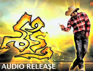 Jr NTR’s Shakthi Audio Release Video