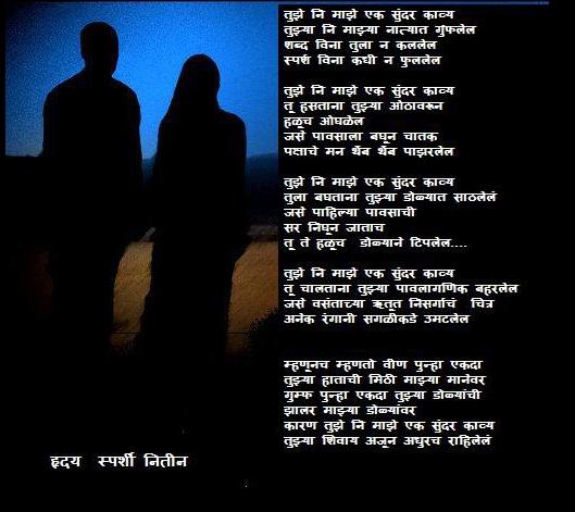 माझे फोटो