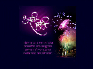 Diwali (Devali, Deepavali) Greetings Wallpapers