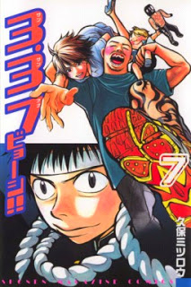 グレネーダー 第01-07巻