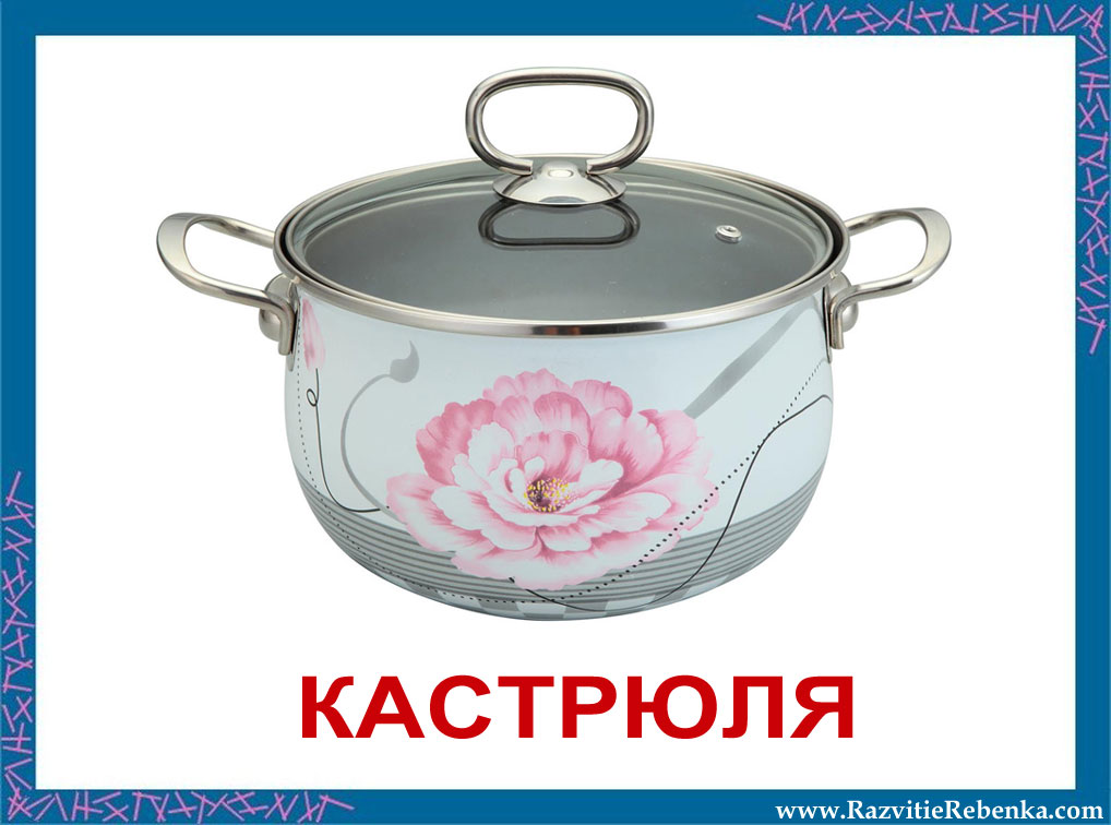 Раскраски помощь людям Раскраски помощь людям