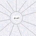 حكم أحمد بلقمري