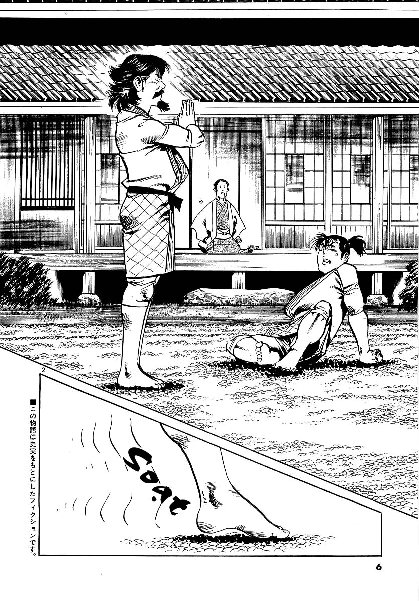 Conde Koma Chap 79 - Next Chap 80