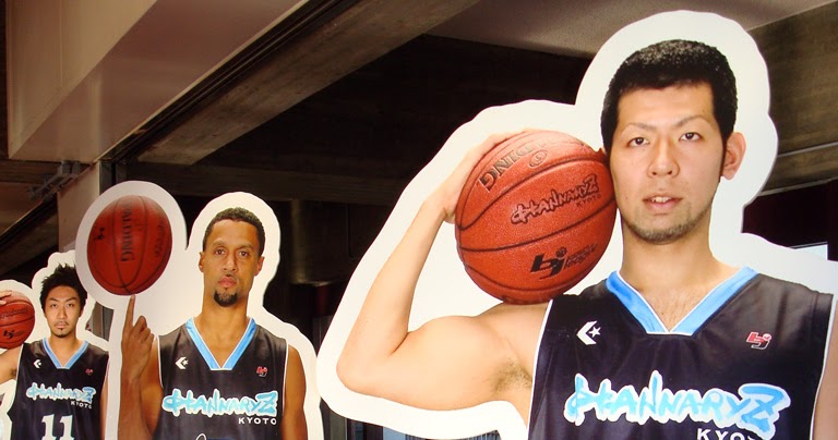 The bj league Tadaimatte