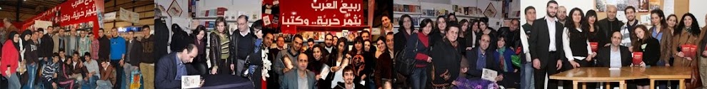 Bassel Abdallah Albums